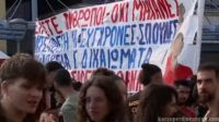 Buruh di Yunani Lumpuhkan Transportasi Umum, Memprotes Rencana Pemerintah untuk Jam Kerja 13 Jam Buruh di Yunani Lumpuhkan Transportasi Umum, Memprotes Rencana Pemerintah untuk Jam Kerja 13 Jam
