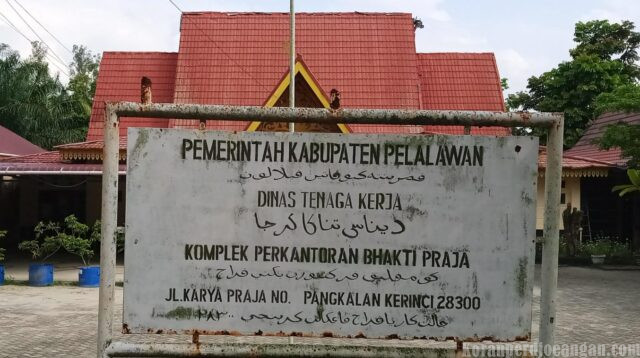 Serikat FSPMI PT Inti Indosawit Subur (IIS) Siap Hadiri Mediasi Pertama di Disnaker Pelalawan